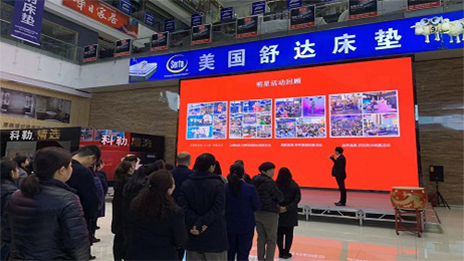 漢口店開展雙旦活動(dòng)啟動(dòng)會