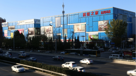 53.8億！居然之家北四環(huán)“神店”再創(chuàng)新紀(jì)錄