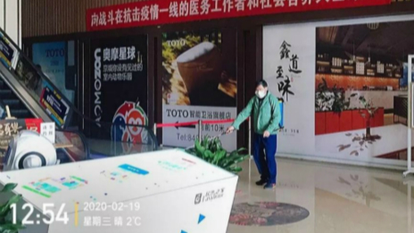 2月22日賣(mài)場(chǎng)恢復(fù)營(yíng)業(yè) 居然之家持續(xù)加強(qiáng)防疫