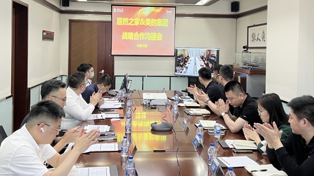 破界共生，跨界而來(lái)，居然之家&美的締造行業(yè)新格局