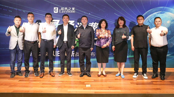 踐行綠色消費(fèi)，共創(chuàng)低碳環(huán)保丨居然之家重磅發(fā)布“以舊換新”戰(zhàn)略