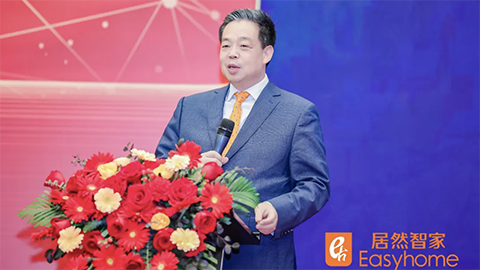 居然智家汪林朋：實(shí)現(xiàn)四個(gè)“數(shù)智”夢(mèng)，邁向行業(yè)新未來(lái)