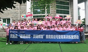 湖北武昌店“巔峰戰(zhàn)將·共鑄輝煌” 雛鷹集結(jié)號(hào)暨菁英訓(xùn)練營(yíng)活動(dòng)圓滿結(jié)束！