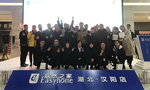 “烘”然心動(dòng)，加“焙”溫暖——居然之家漢陽店DIY烘焙活動(dòng)圓滿落幕