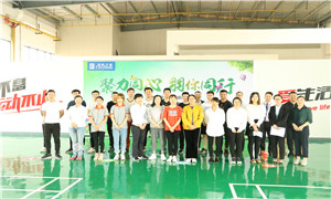居然之家孝感店“聚力同心，羽你同行” 第二屆羽毛球比賽圓滿成功
