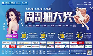 最是一年春去處，盡在居然北龍湖