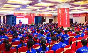 居然之家合肥長江東路店“半價日—玩賺居然”啟動大會圓滿成功！ 