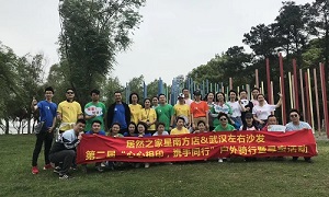 星心相印，攜手同行丨居然之家余家頭店戶外騎行暨尋寶大賽圓滿落幕！