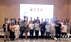 創(chuàng)意點(diǎn)亮?xí)r代，分享閃耀未來，大連金三角店《設(shè)計(jì)思享會(huì)》圓滿完成