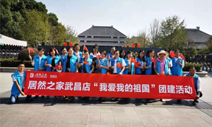 我愛我的祖國(guó)——武昌店組織參觀省博物館